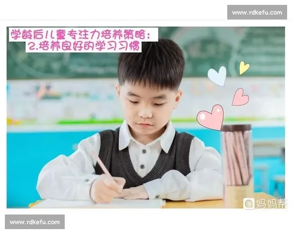 围绕比赛专注力提升的策略方法与实战应用全方位解析标题